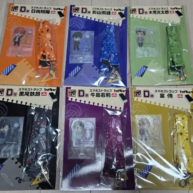 [BUNJANG] Good Smile Company Haikyu!! Smartphone Strap Set / 굿스마일 하이큐 스마트폰 스트랩 세트 판매합니다.