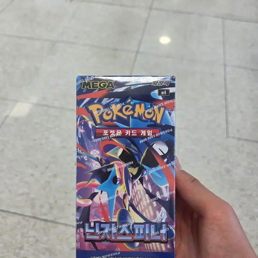 [BUNJANG] Ninja Spinner Sealed Box / 닌자스피너 미개봉 박스