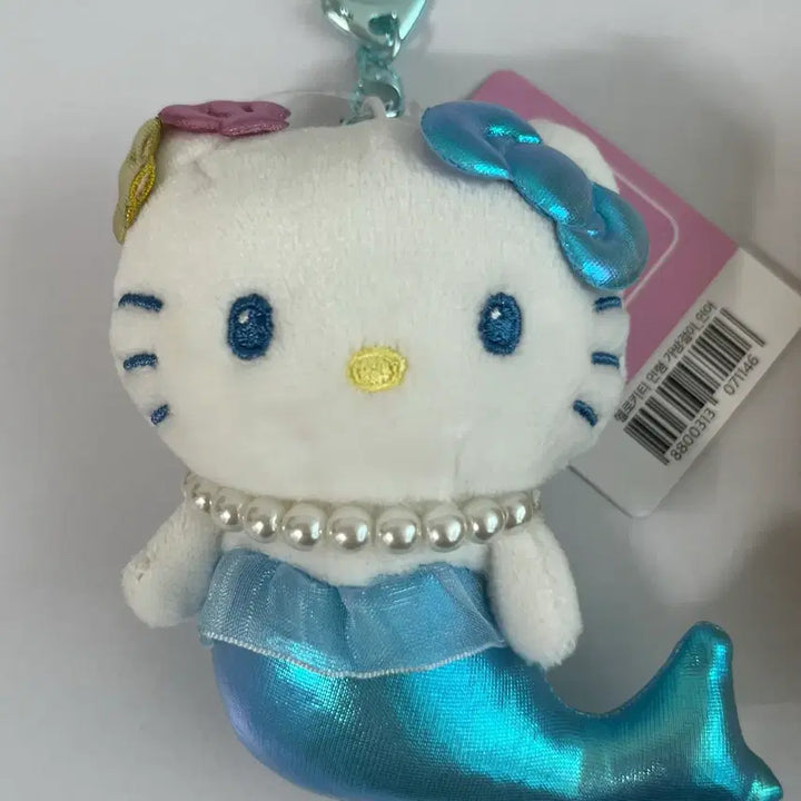 [BUNJANG] Miffy Baked Bread &amp; Mermaid Kitty Doll Keychain Bundle Set / (일괄) 미피 구운빵+ 머메이드 키티 인형키링