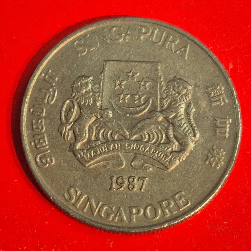 [BUNJANG] 1987 Singapore 20 Cents Coin / 1987 싱가포르 20센트 동전 M2402