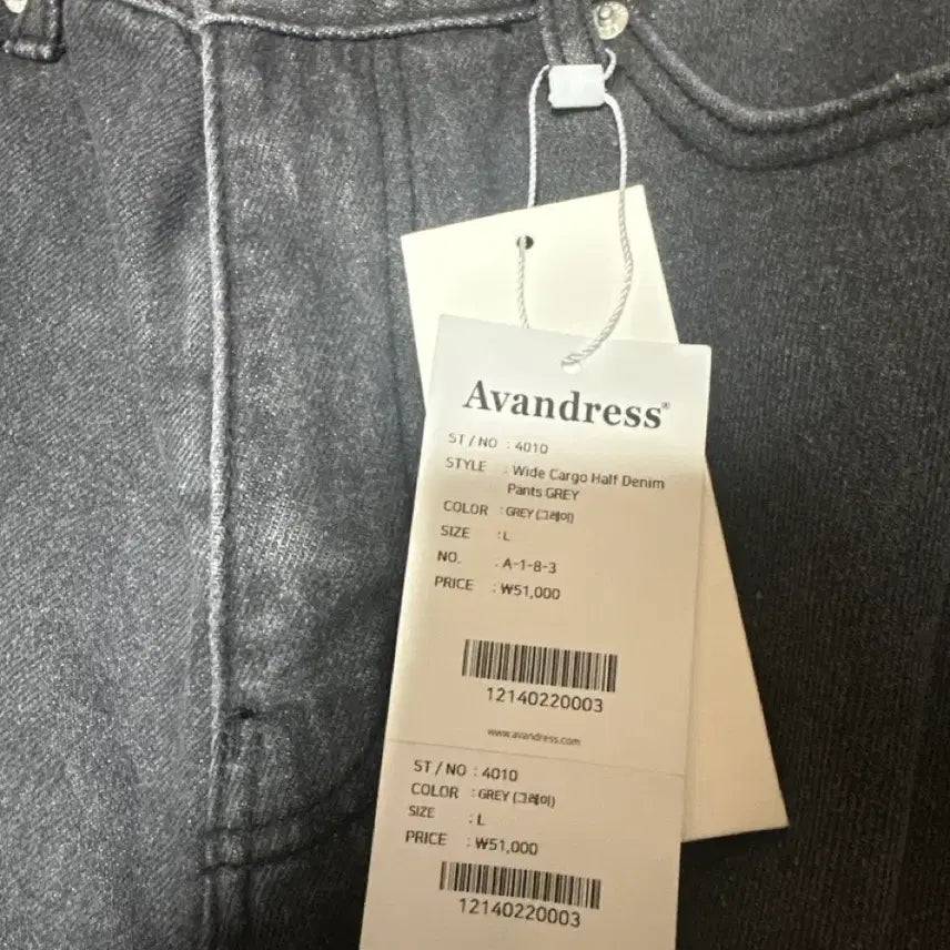 [BUNJANG] Avandresser Black Denim Cargo Shorts / 아반드레서 블랙 데님 카고 반바지 새것
