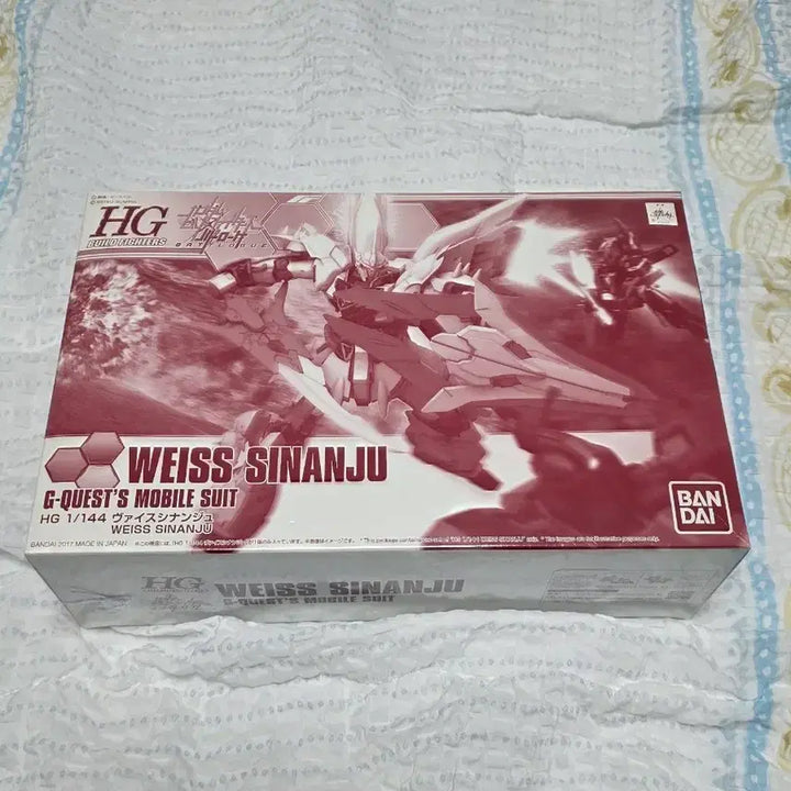 [BUNJANG] HG Vice-Grip Sinanju Unsealed Model Kit / HG  바이스 시난주 미개봉 판매합니다.