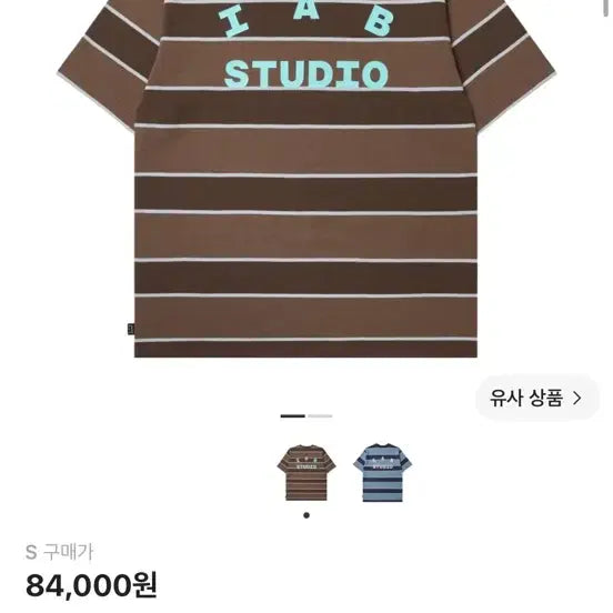 [BUNJANG] IAPB Studio Stripe T-Shirt Brown / s)  새상품 아이앱 스튜디오 스트라이프 티셔츠 브라운