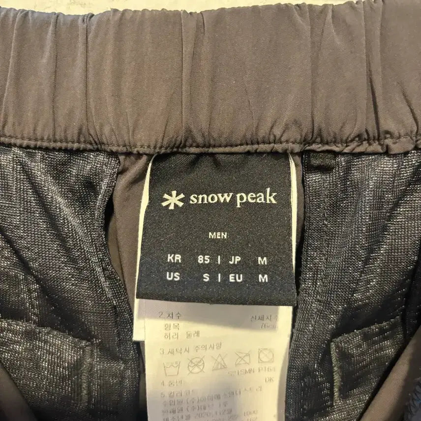 [BUNJANG] Snow Peak Genuine Nylon Pants / 스노우피크 정품 나일론팬츠