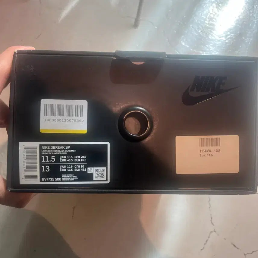 [BUNJANG] Nike Daybreak Lavender / (295)나이키 데이브레이크 라벤더