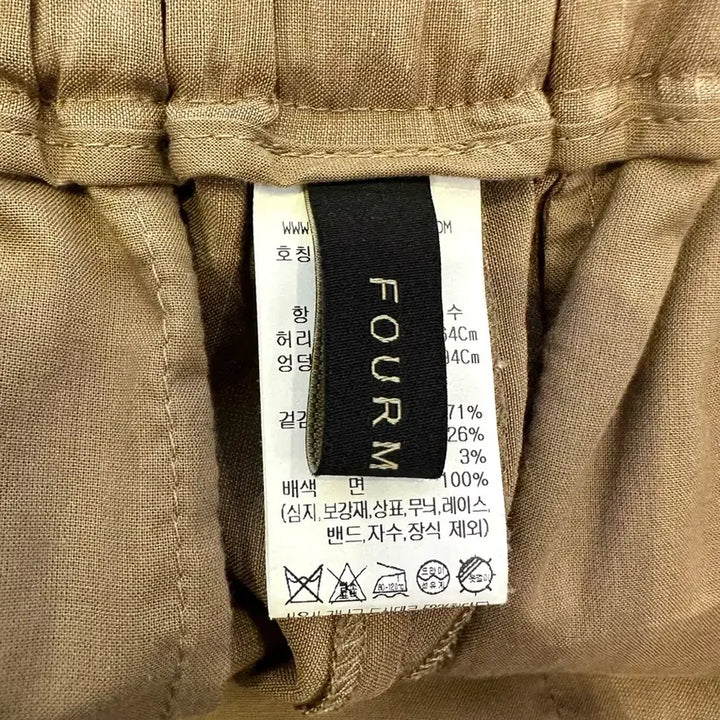[BUNJANG] Form Studio Linen Pants / 한섬 폼스튜디오 린넨 팬츠 판매합니다!