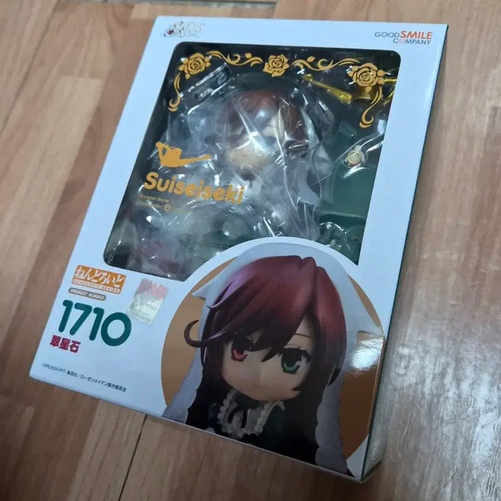 [BUNJANG] Rosen Maiden Suigintou Nendoroid / (미개봉) 로젠메이든 스이세이세키 넨도로이드