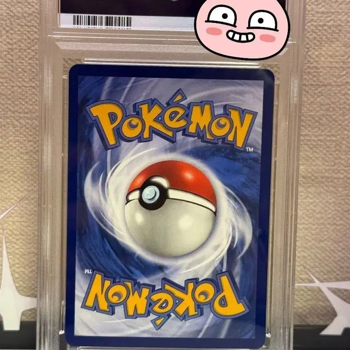 [SOLD OUT] 타이페이 피카츄 프로모 PSA 10