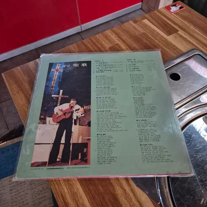 [BUNJANG] Cho Young-nam Vinyl Record / 조영남 엘피판