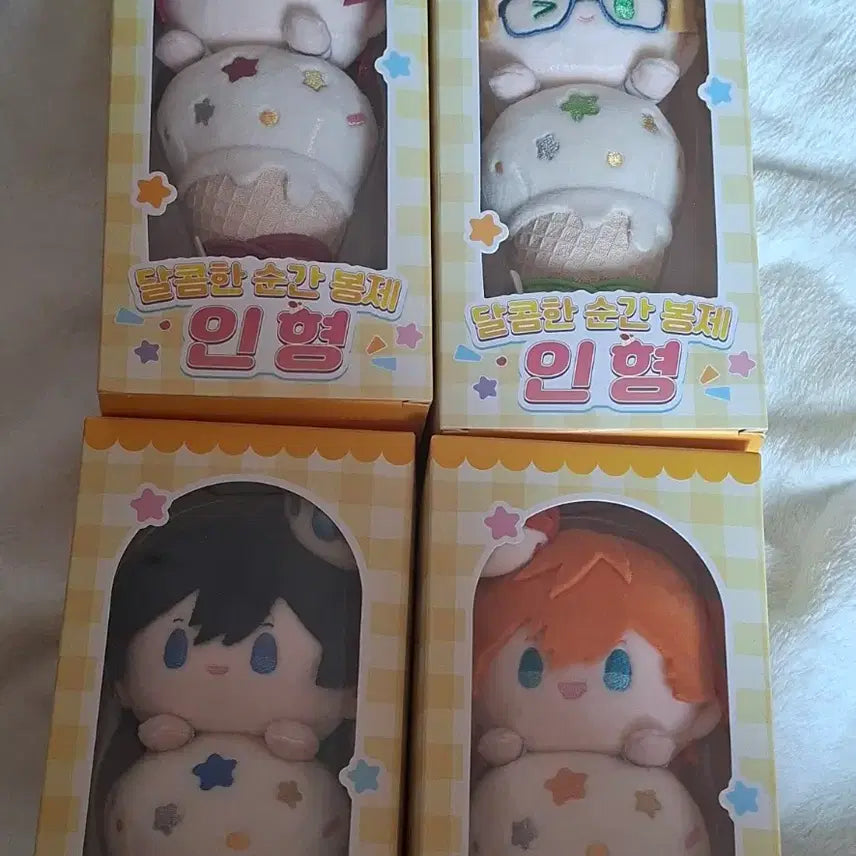 [BUNJANG] Ensemble Stars Trickstar Ice Cream Plush Bundle / 앙상블스타즈 트릭스타 아이스크림 누이 일괄 판매