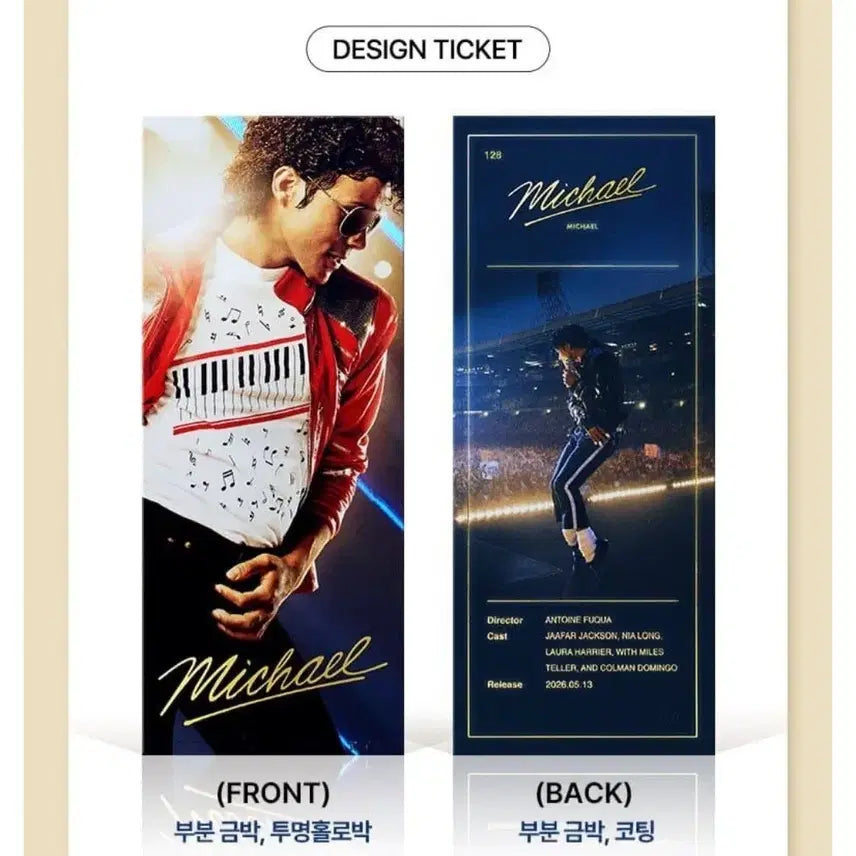 [BUNJANG] Michael Poster / [안전포장] 마이클 ttt