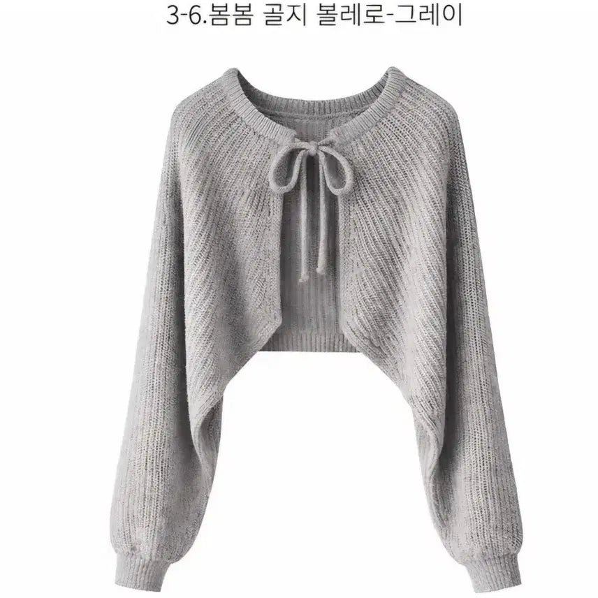 [BUNJANG] Ablley Ribbed Bolero Grey / [새상품] 에이블리 골지 볼레로 그레이 44-88
