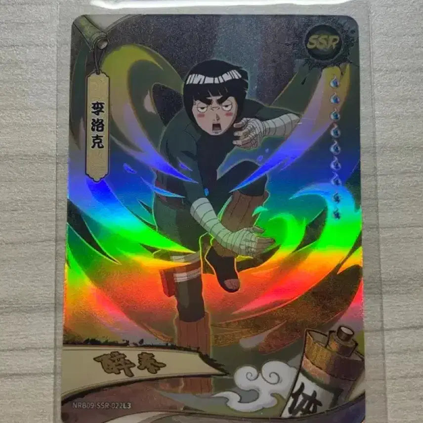[BUNJANG] Kayou Naruto SSR Rock Lee, Kimimaro Bundle Set / Kayou 카유 나루토 SSR 록리, 키미마로 포함 일괄