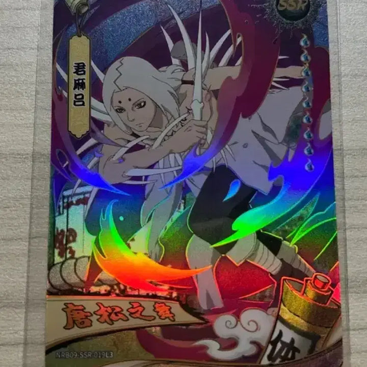 [BUNJANG] Kayou Naruto SSR Rock Lee, Kimimaro Bundle Set / Kayou 카유 나루토 SSR 록리, 키미마로 포함 일괄