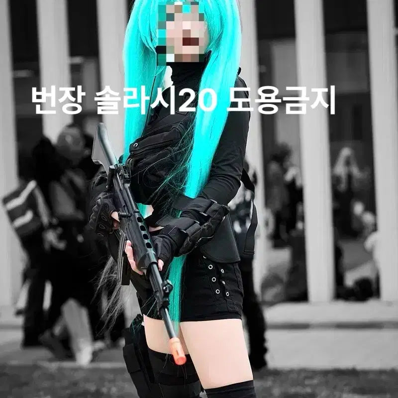 [BUNJANG] Tactical Miku High-Quality Full Set with Guns / 택티컬 미쿠 고퀄 총포함 풀셋 판매합니다!!