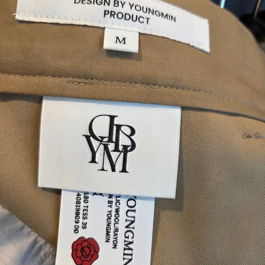 [BUNJANG] DESIGN BY YOUNGMIN Beige Wide Pants / DESIGN BY YOUNGMIN 베이지 와이드밴츠