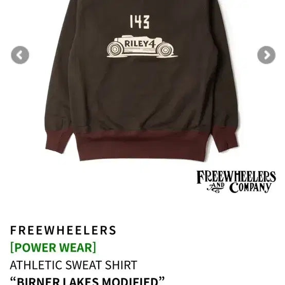[BUNJANG] Freewheels Size 40 Sweatshirt / 프리휠러스 스웻 40사이즈