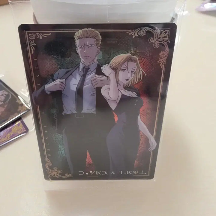 [BUNJANG] Hunter x Hunter Phantom Troupe Card Set - Chrollo / 헌터x헌터 이타쟈가 환영여단 카드 2종 클로로