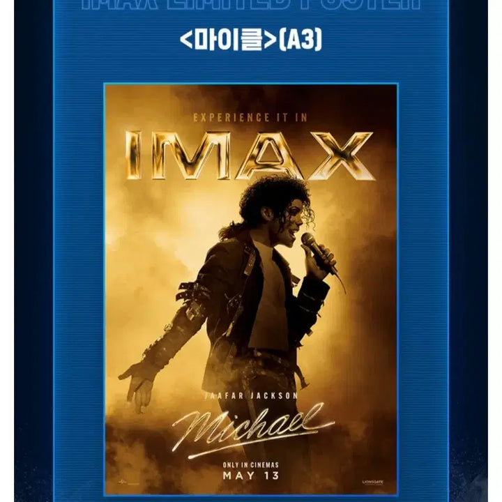 [BUNJANG] Michael IMAX Poster / [a3박스포장] 마이클 아이맥스 포스터 imax