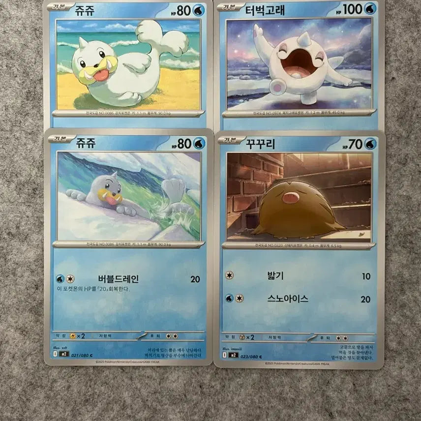 [BUNJANG] Pokemon Card Bundle Set / 귀여운 포켓몬 카드 일괄