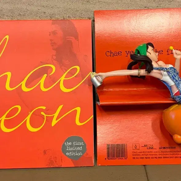 [BUNJANG] Chaeyeon Limited Edition Figure Album Set / 채연 첫번째한정판 피규어 앨범세트