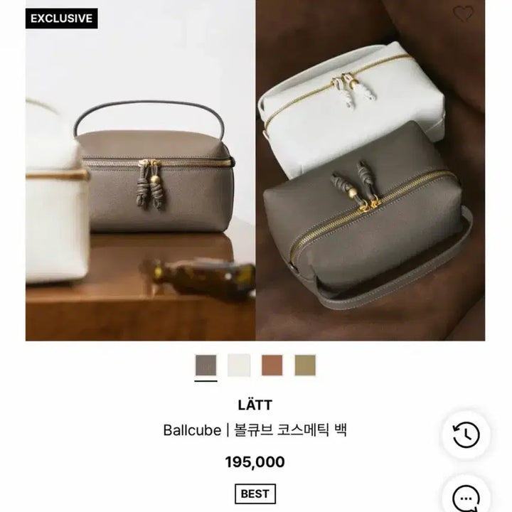 [BUNJANG] LÄTT Ballcube Cosmetic Bag / ㅎ래트 Ballcube 볼큐브 코스메틱 한섬