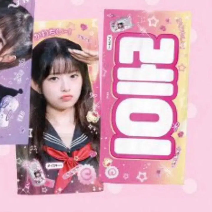 [BUNJANG] IVE Rei Slogan / ive 아이브 레이 슬로건