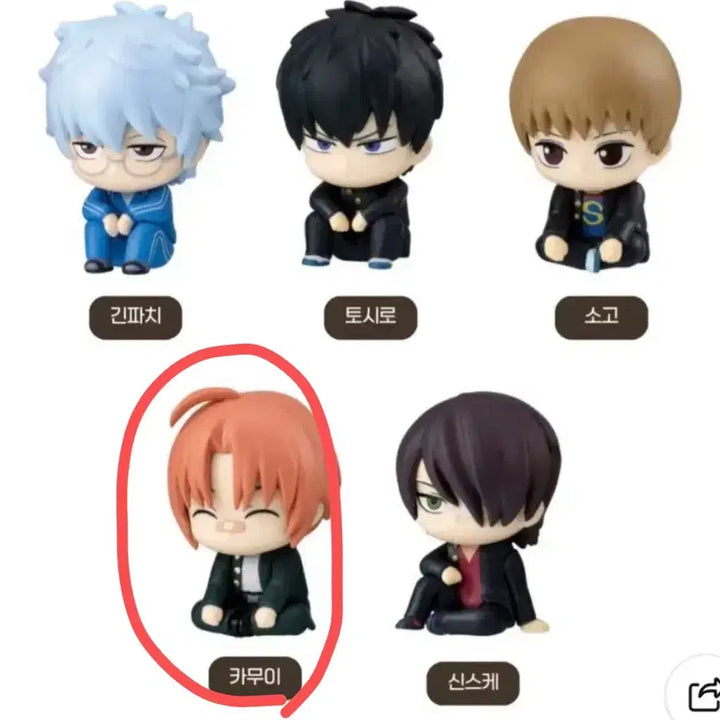 [BUNJANG] Gintama 3Z Machiboke Kamui Figure / 은혼 삼젯 마치보케 카무이