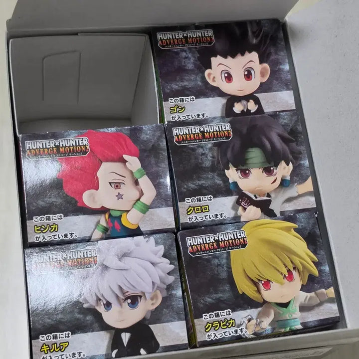 [BUNJANG] Hunter x Hunter Adverge Motion Figure Bundle / 헌터헌터 애드버지 모션 피규어 일괄