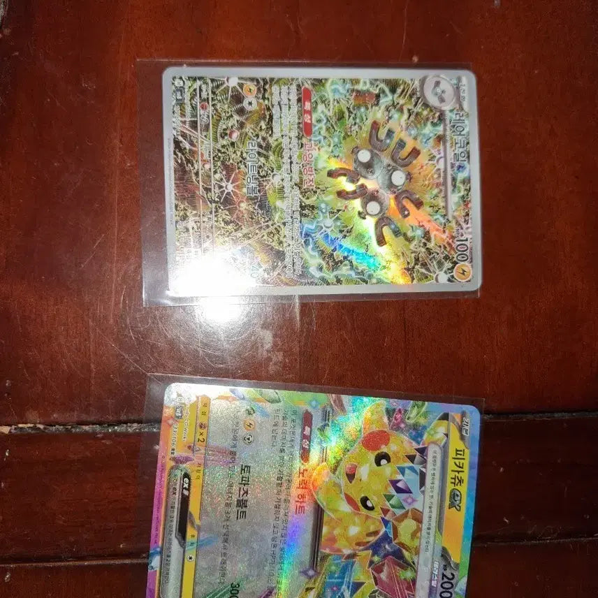 [BUNJANG] Pokemon Card Holo Coil Pikachu / 포켓몬카드
