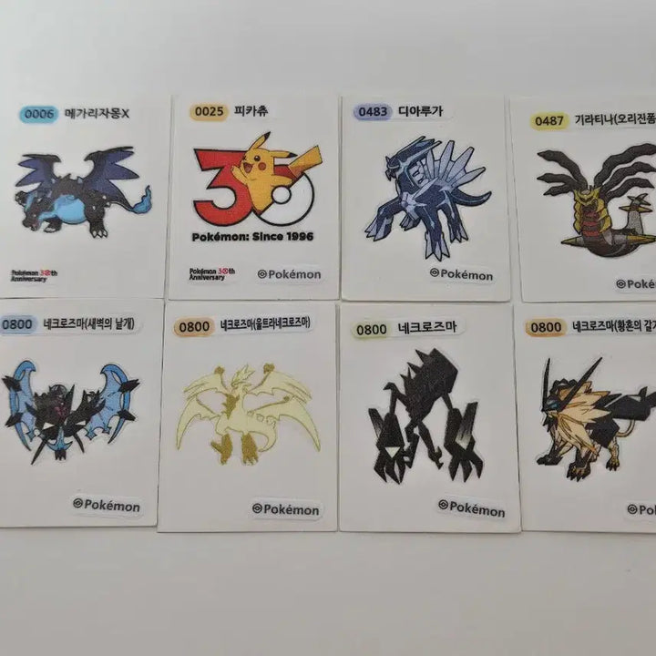 [BUNJANG] Pokemon Stickers Bundle Set / 포켓몬 띠부씰 일괄 양도  전설 포켓몬 네크로즈마 30주년피카츄