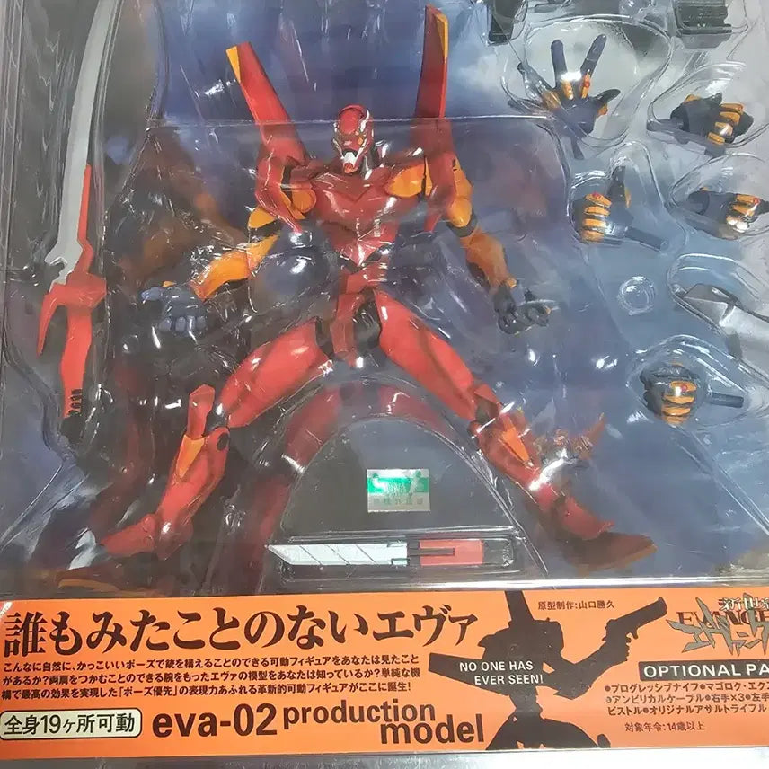 [BUNJANG] XEBEC Kaiyodo Evangelion Unit-02 Figure / 무료배송)에반게리온 XEBEC 카이요도 2호기 피규어