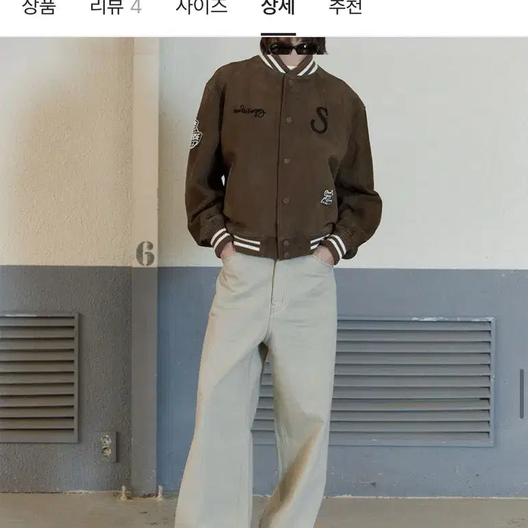 [BUNJANG] STU Loose Fit Sand Denim / Stu 루즈핏 샌드 데님