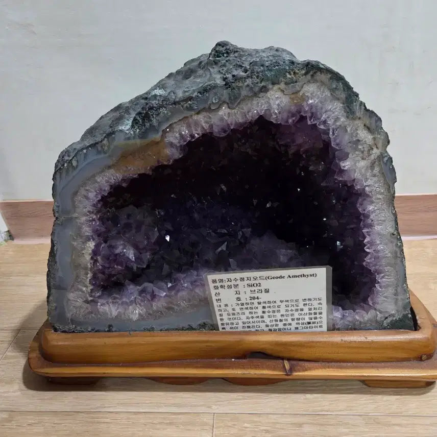 [BUNJANG] Amethyst Geode Decor with Wooden Stand / 자수정 지오드 장식품 (나무받침대 포함)