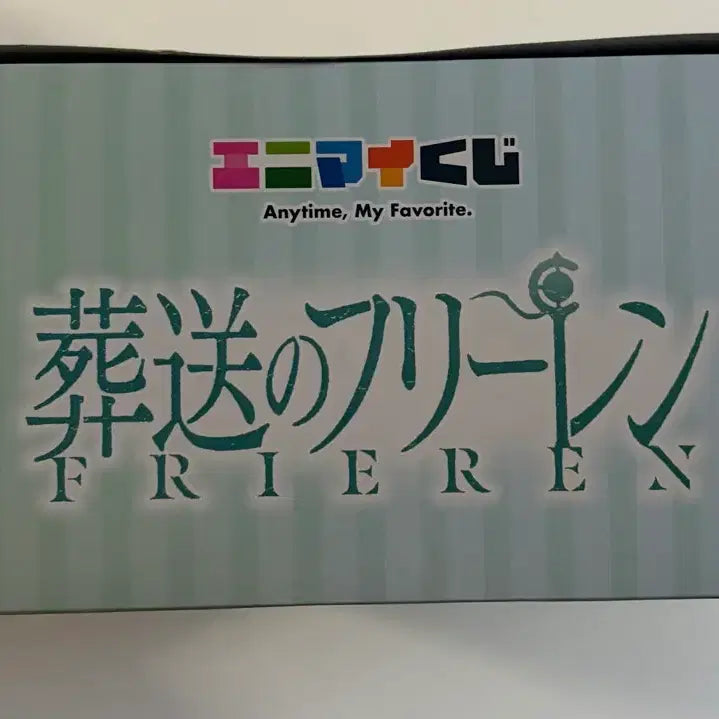 [BUNJANG] Frieren: Beyond Journey&