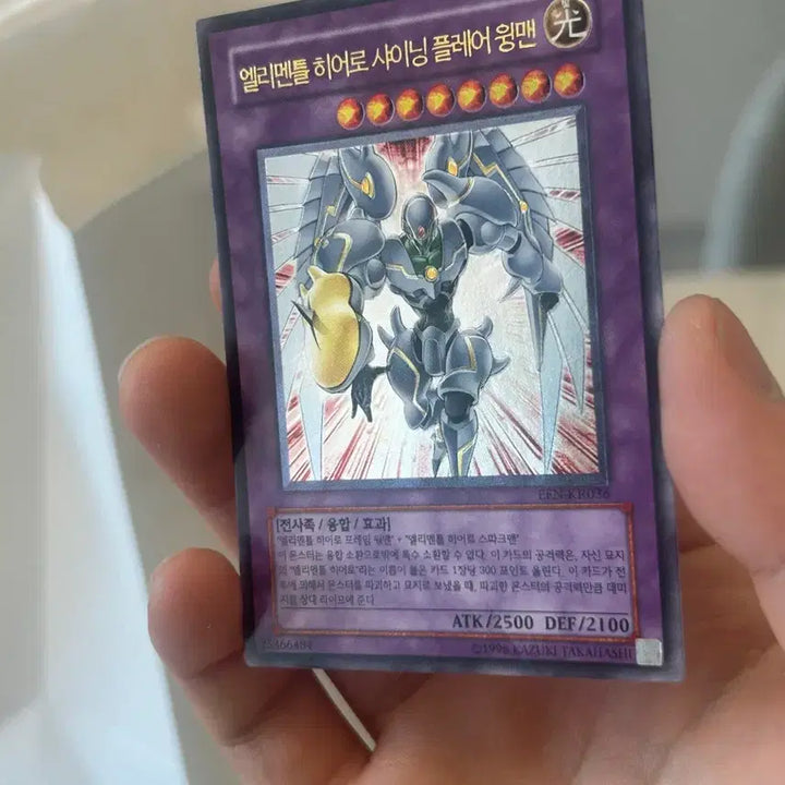 [BUNJANG] Yu-Gi-Oh! Elemental HERO Shining Flare Wingman Ultra Rare (EEN-KR036) / 유희왕 엘리멘틀 히어로 샤이닝 플레어 윙맨(EEN-KR036) 얼리밋레어