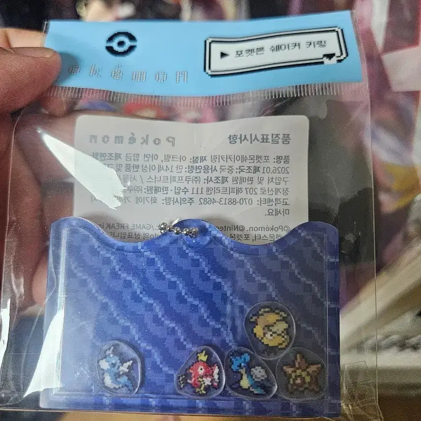 [BUNJANG] CU Pokémon Shaker Keychain / cu 포켓몬 쉐이커 키링 팝니다