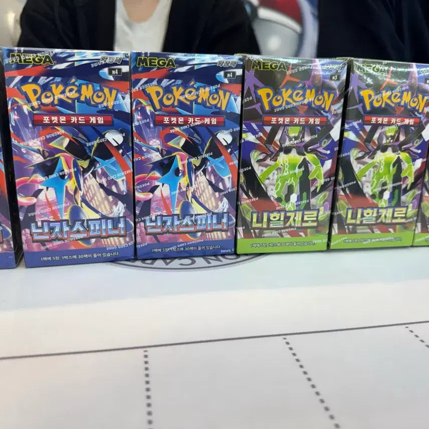 [BUNJANG] Pokemon Box Set / 포켓몬 박스 판매합니다!!