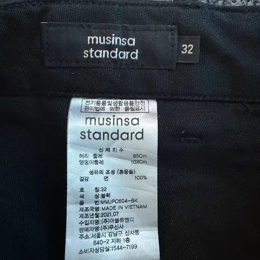 [BUNJANG] Musinsa Standard Replica Fatigue Pants / 무신사 스탠다드 퍼티그 팬츠 (32 사이즈)