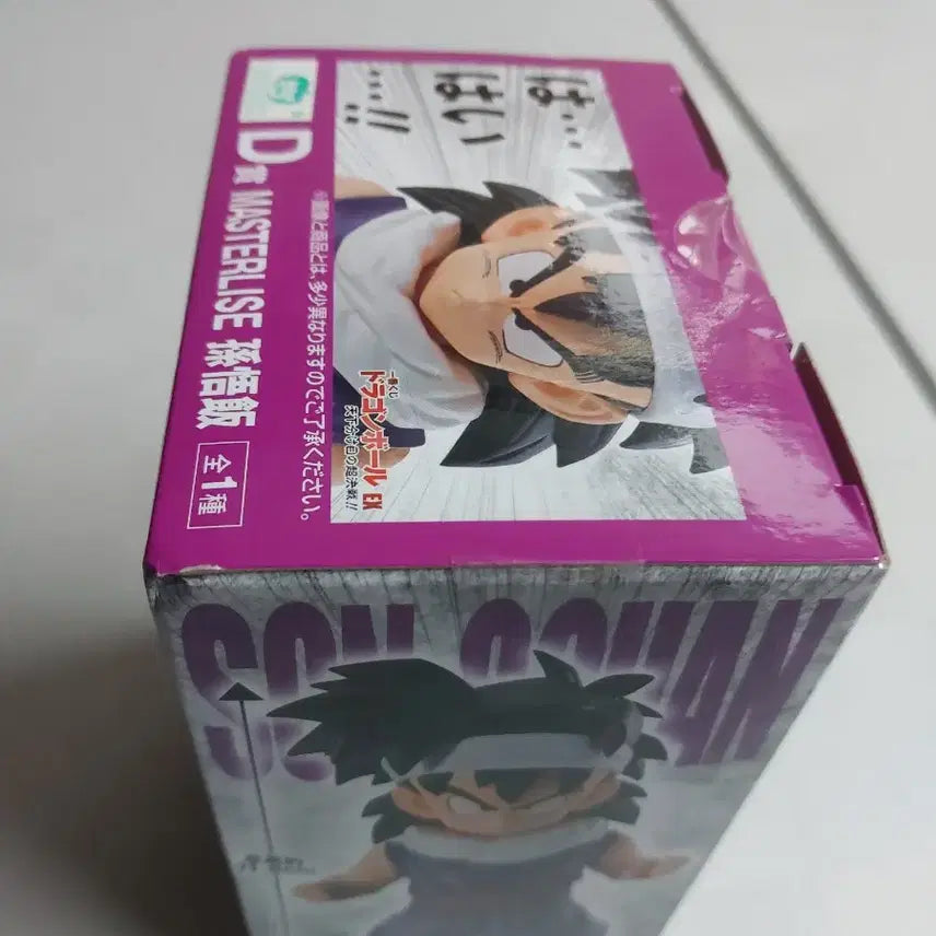 [BUNJANG] Dragon Ball Ichiban Kuji Figure - Son Goku D Prize (Unsealed) / [미개봉] 제일복권 드래곤볼 천하를 가르는 D상 손오반 피규어