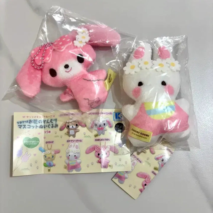 [BUNJANG] Sanrio S-Plan Flower Scented Mascot Doll Bong Bong Ribbon / 산리오 향기나는 꽃 마스코트 인형 가챠 봉봉리본