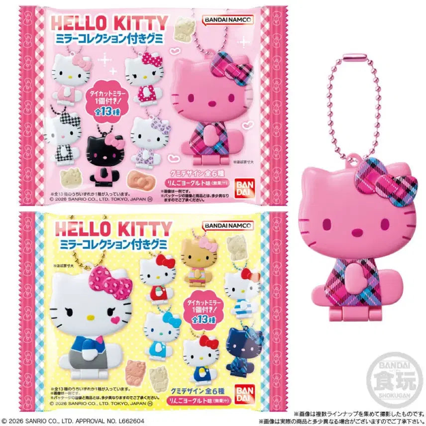 [BUNJANG] Sanrio Hello Kitty Mirror Random / 키티 미러 랜덤 키티거울