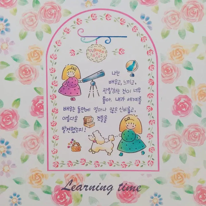 [BUNJANG] Barunson Running Time Notebook, Vintage Classic Stationery / 빈티지 러닝타임 노트 / 바른손 꼬마또래 떠버기 디어앨리스 고전 문구