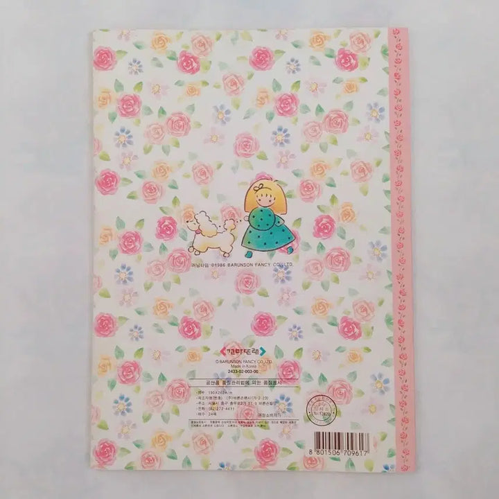 [BUNJANG] Barunson Running Time Notebook, Vintage Classic Stationery / 빈티지 러닝타임 노트 / 바른손 꼬마또래 떠버기 디어앨리스 고전 문구