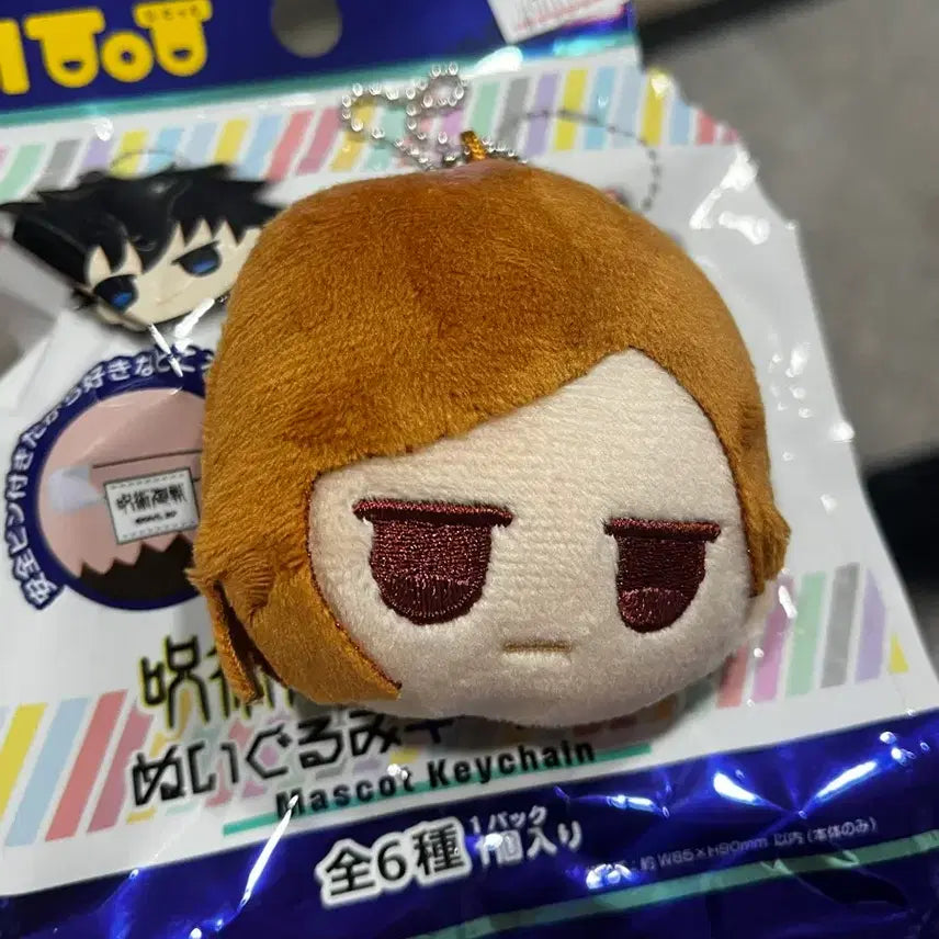 [BUNJANG] Kugisaki Nobara Nui (Keychain/Badge) / 쿠기사키 노바라 누이 (키링/뱃지)