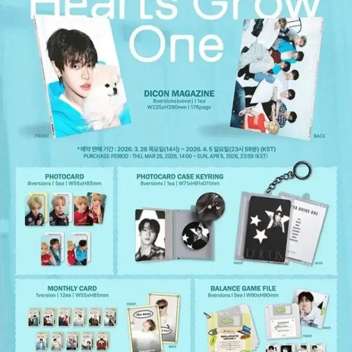 [BUNJANG] Alphadrive One Dicon Magazine B Version Set / 알파드라이브원 리오 디아이콘 잡지 B버전 판매 (미개봉)