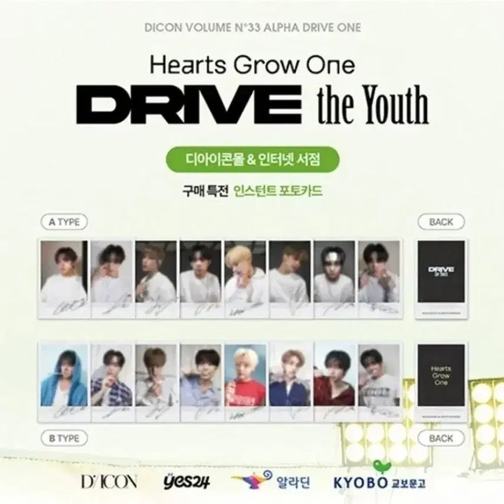 [BUNJANG] Alphadrive One Dicon Magazine B Version Set / 알파드라이브원 리오 디아이콘 잡지 B버전 판매 (미개봉)