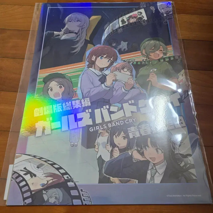 [BUNJANG] Bocchi the Rock! Megabox Goods Package Poster / 걸즈 밴드 크라이 메가박스 굿즈패키지 포스터