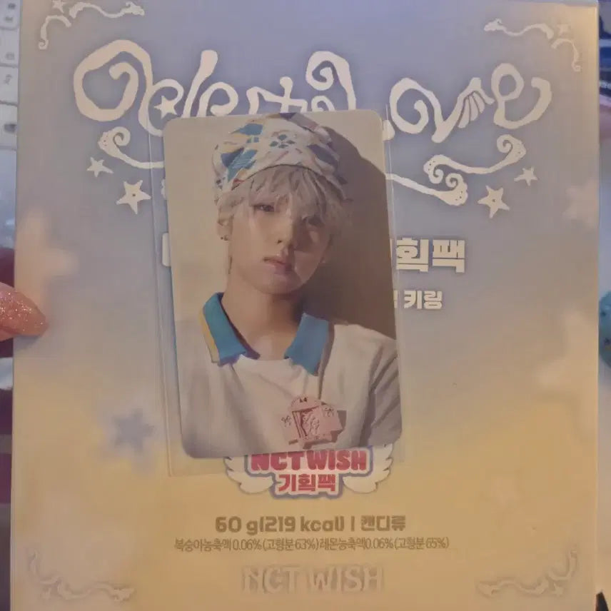 [BUNJANG] Seventeen E-Mart Planning Pack Sakuya Photocard / 세븐일레븐 기획팩 사쿠야