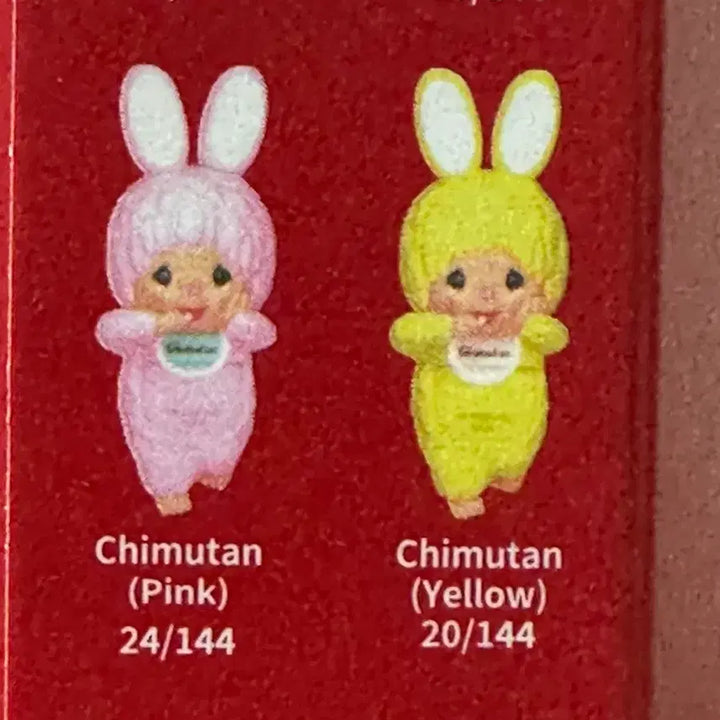 [BUNJANG] Monchhichi Chimutan Plush Pink Yellow / 몬치치 히퍼 치무탄 핑크 옐로우